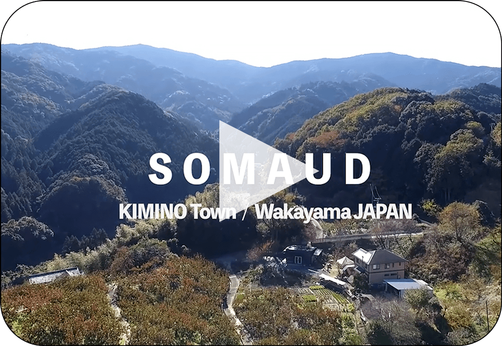 木こりのピザ屋SOMAUDの動画再生リンク画像
